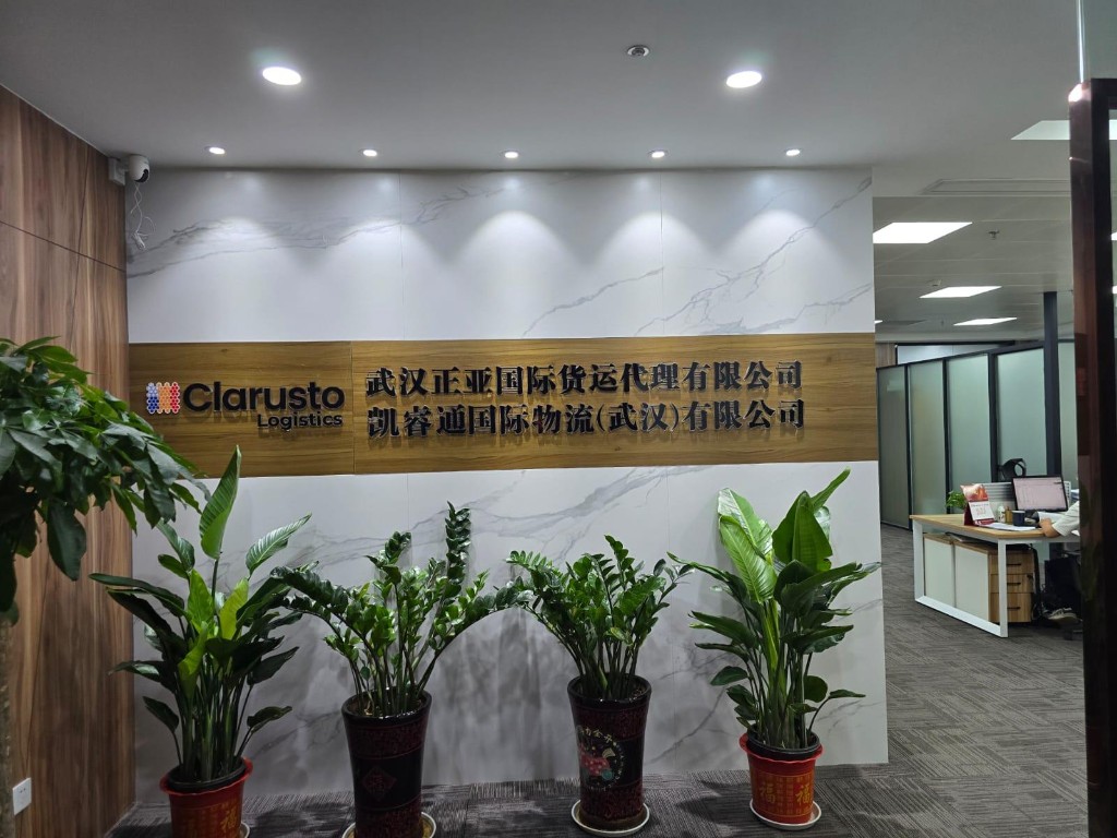 Clarusto Logistics Announces the Opening of Its New Office in Wuhan, China